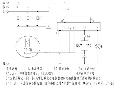 皖南電機(jī)：鉑熱電阻非定值控制保護(hù)原理圖，以KBL智能儀表為例